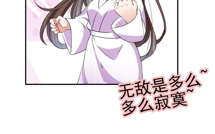 第297话 让公主怀上我的孩子62
