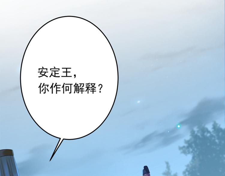 第153话 是真是假，一验便知82