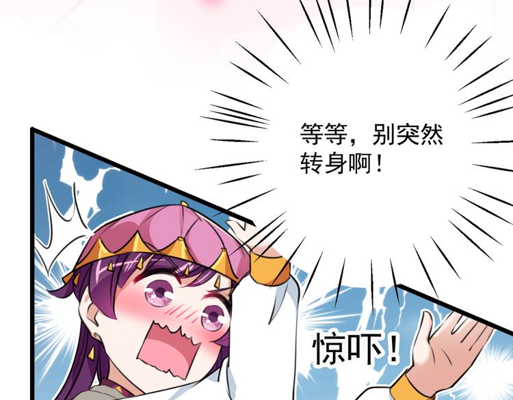 第269话 兄弟，注意措施！18