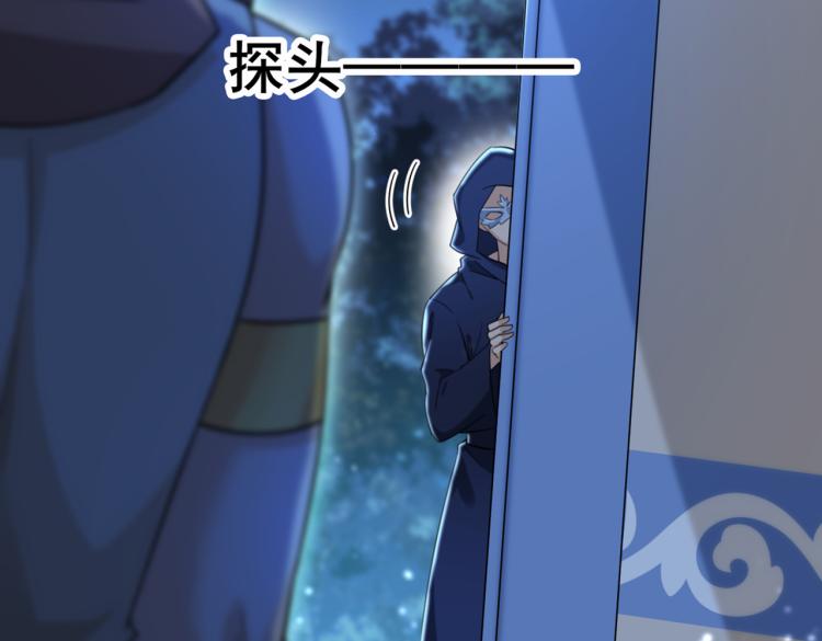 第315话 美人计yyds96