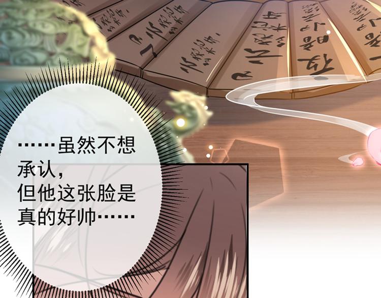 第138话 贴~身~亲卫！74