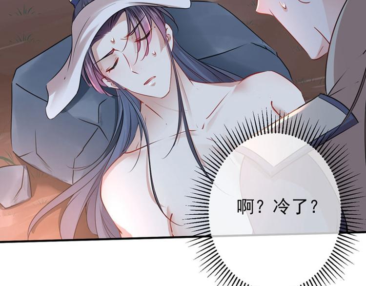 第84话 冰火两重天60