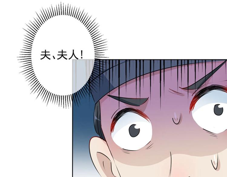 第76话 掉裤子了14