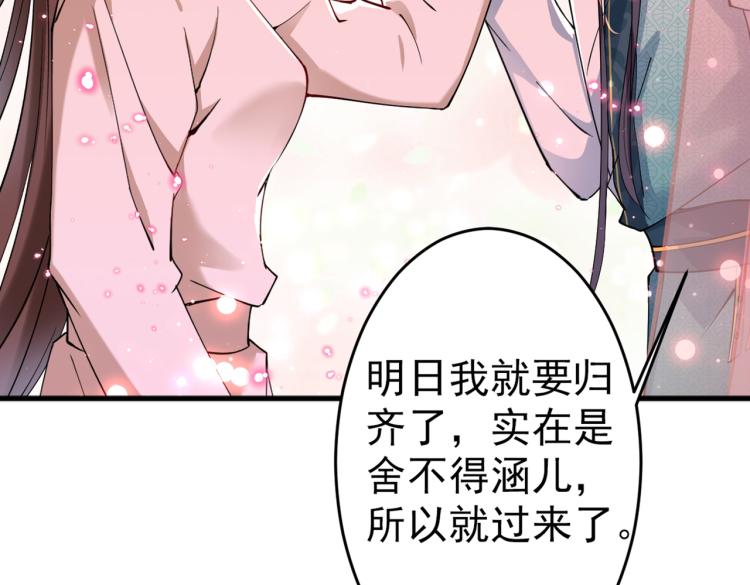 第294话 我就知道你不会变66