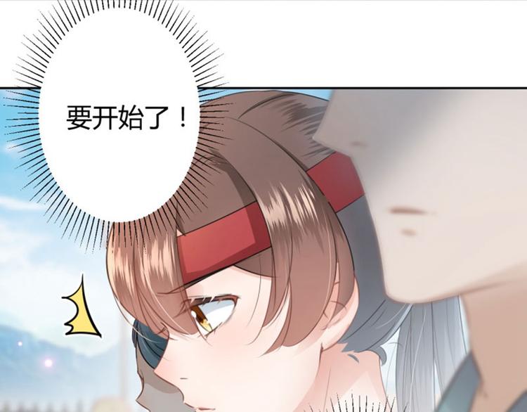 第36话 秋猎33