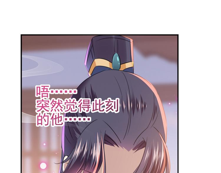 第173话 涵儿，你喜欢我！18
