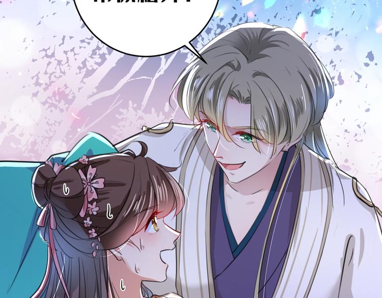 第205话 我好像离不开他了7