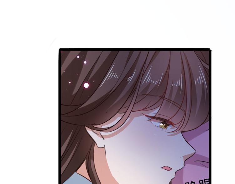 第248话 夜审柳清风！18