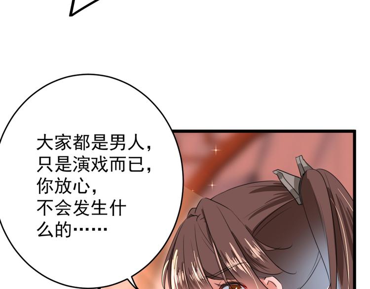 第200话 我很久以前就喜欢你32