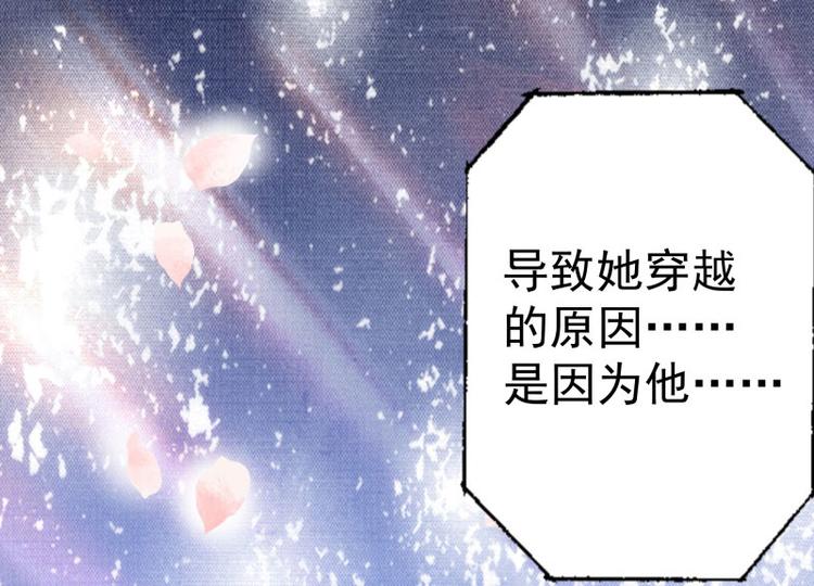 第2话 我居然变成了男人？36