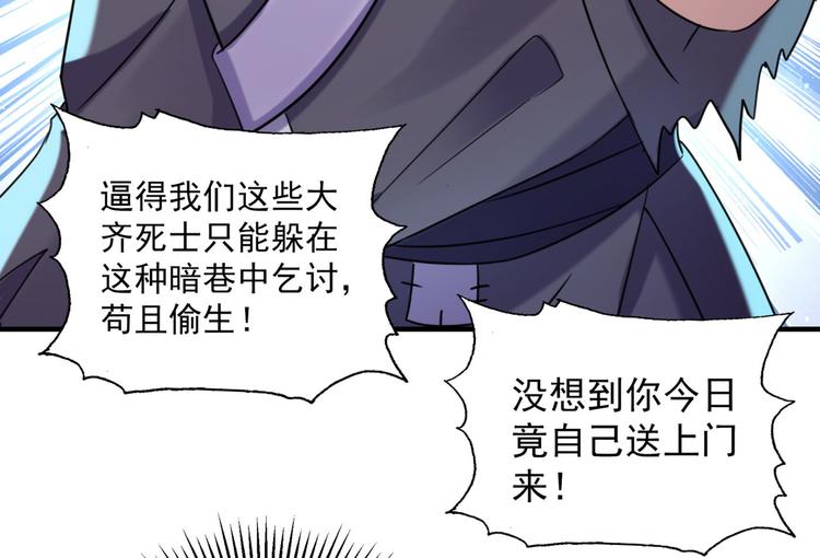 第252话 刚出狼穴，又入虎口76
