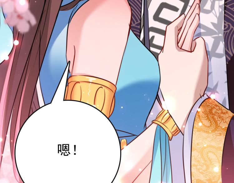第234话 生女秘籍70