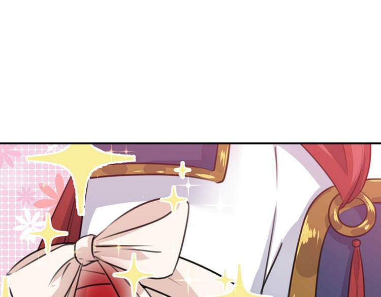 第146话 轻薄郡主？我？61