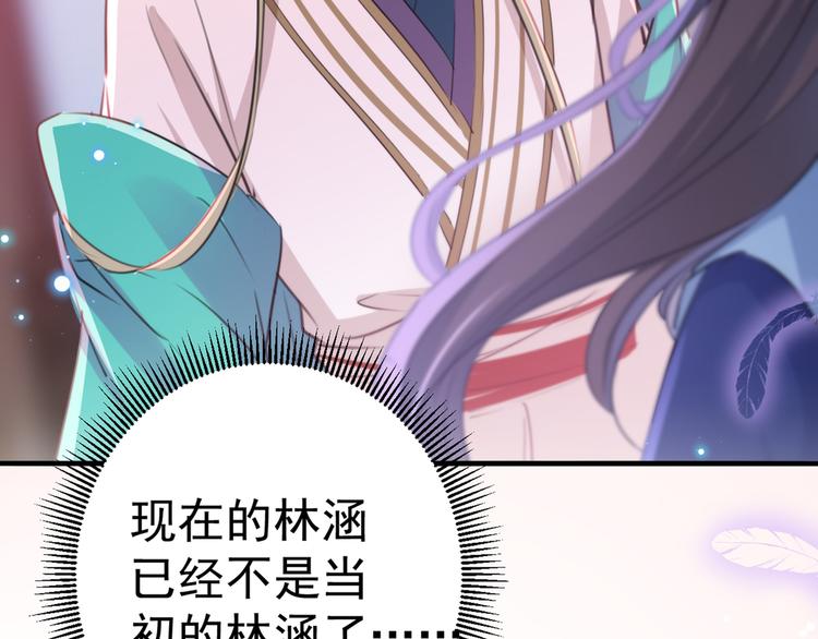 第201话 你已经成了我的软肋7
