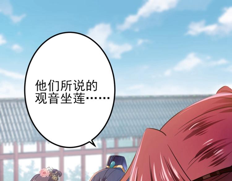 第159话 糖人要舔着吃？4