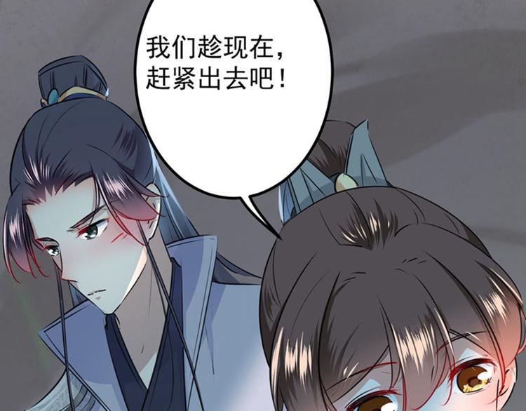 第87话 握着你的手19