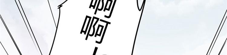 第4话 欺人太甚115