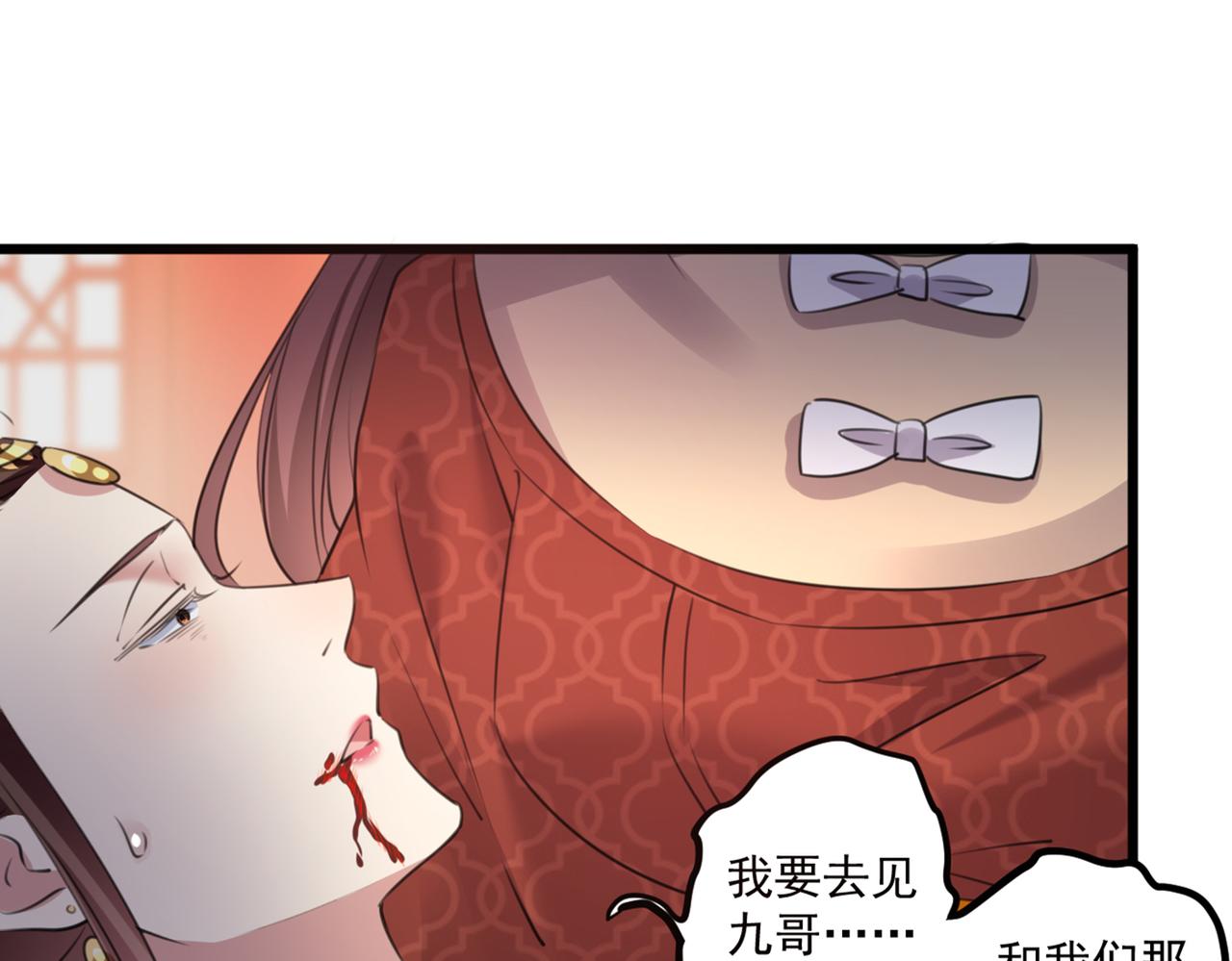 第337话 生同衾，死同穴7