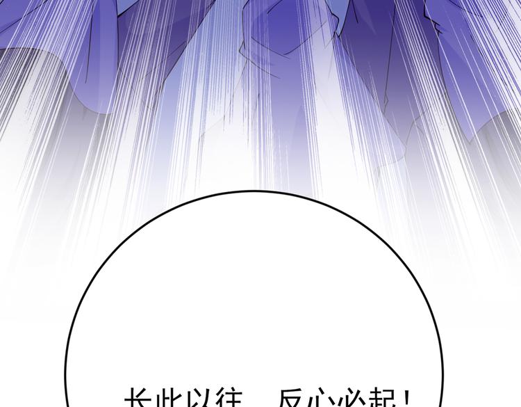 第290话 萧瑾瑜会当皇帝？73
