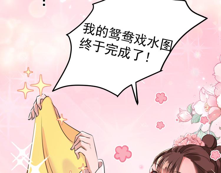 第206话 鸭子浮绿水67