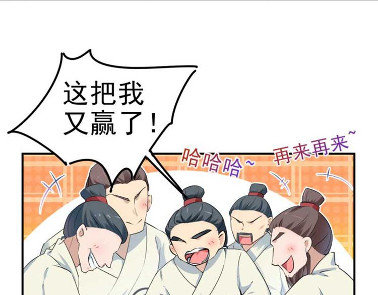 第45话 打入天牢54