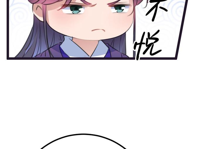 第213话 寻回失散的西厥公主13