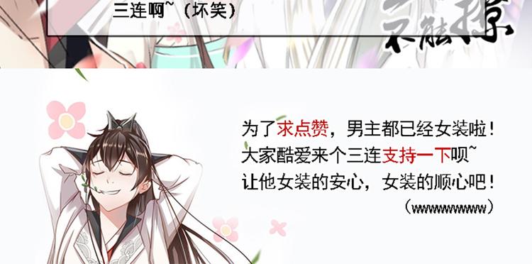 第65话 艳福不浅的沈秋88