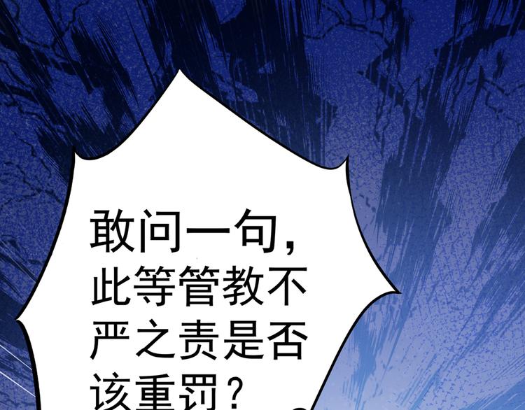 第182话 林涵被关押！39