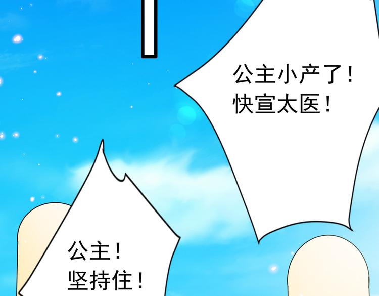 第284话 林涵流产了？！68
