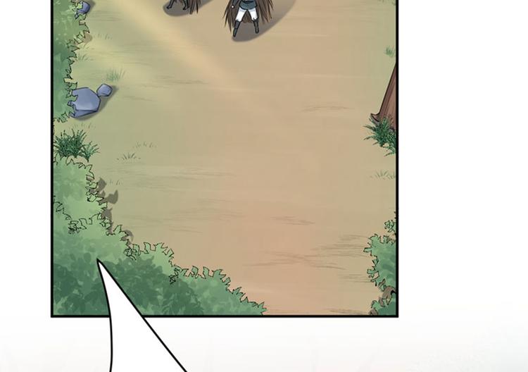 第86话 心动的感觉31