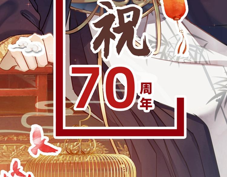 第115话 林涵的试探2