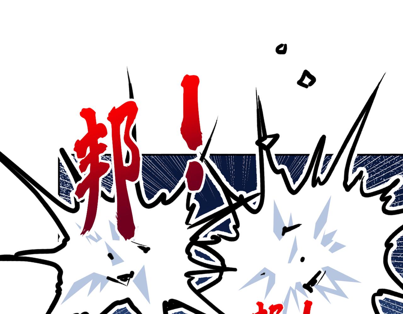 第320话 进入西厥皇陵62