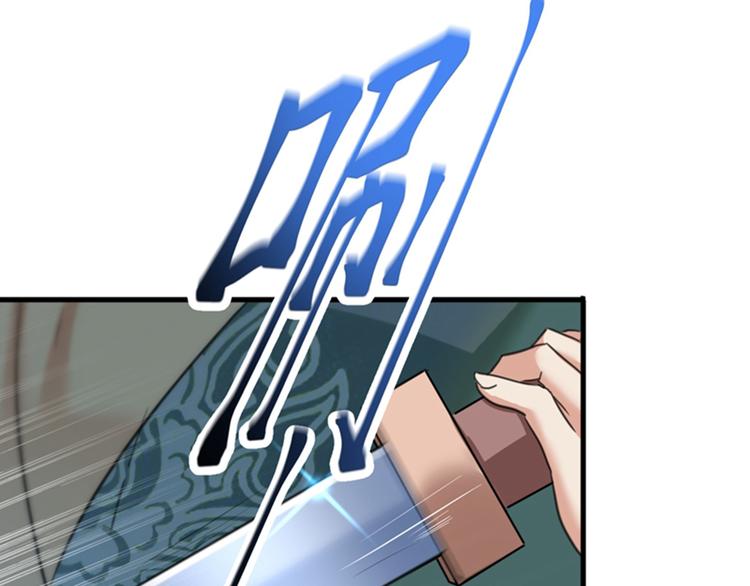 第164话 夫人心疼我？9