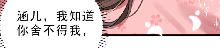 第295话 涵儿，你在惹火61