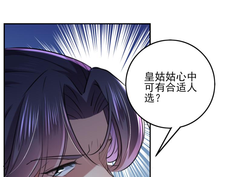 第311话 我同你无话可说80