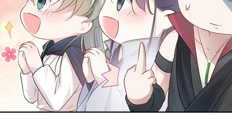 第54话 王爷的占有欲41