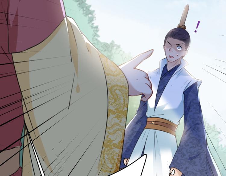 第117话 被太子盯上了？！60