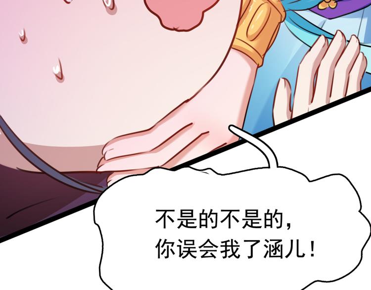番外：前往西厥途中的二三事84