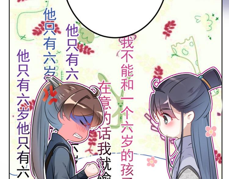 第64话 安定王带你飞！62