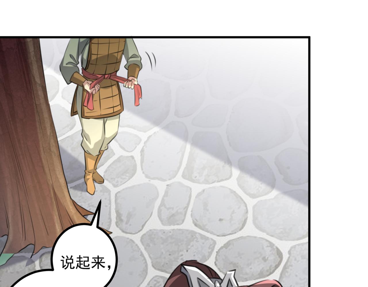 第331话 小皇帝有自残行为？12