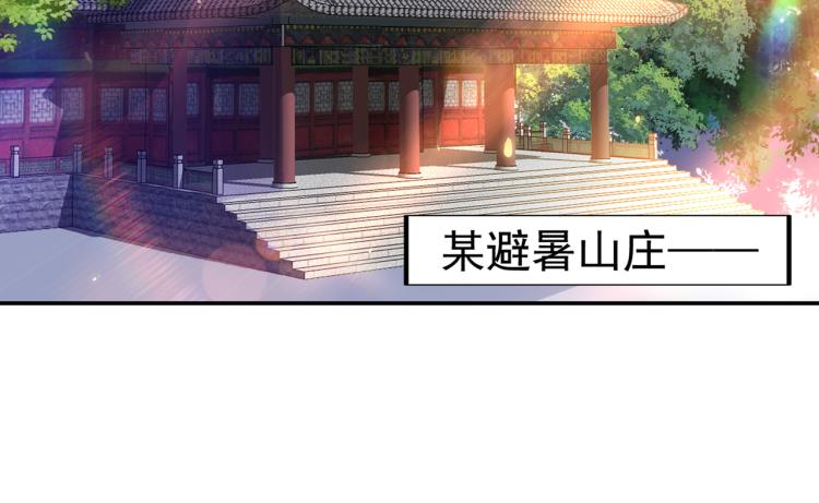 第302话 你想玩男人？51