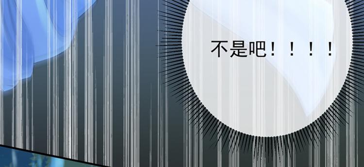 第140话 衣服被偷了！106