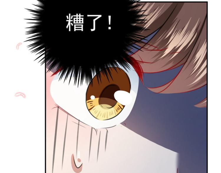 第115话 林涵的试探20