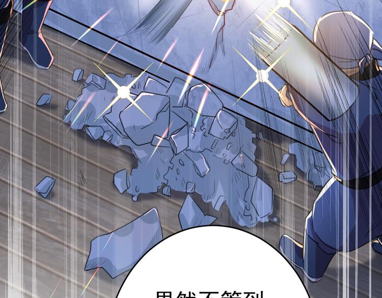 第195话 我的拳头铁的很85