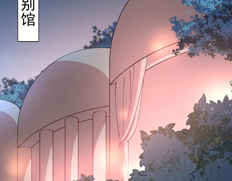 第283话 还是六哥最靠谱~49