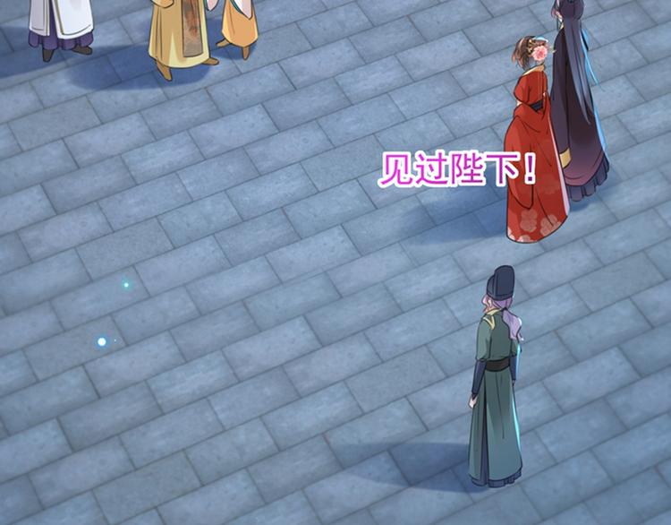 第153话 是真是假，一验便知52
