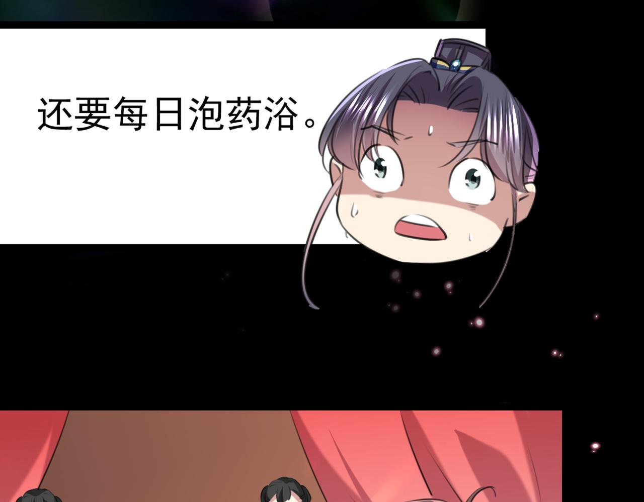 番外 萧氏夫妇福利篇65