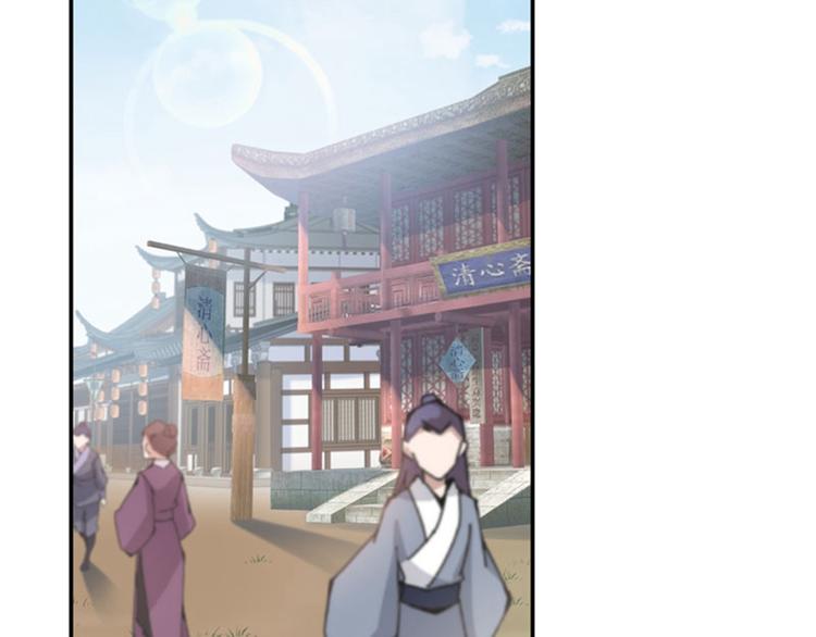 第99话 他的心意23
