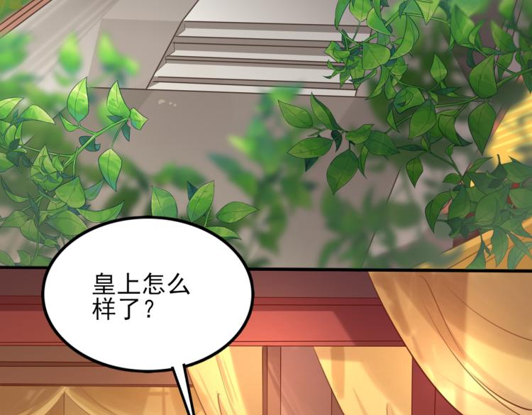 第311话 我同你无话可说72