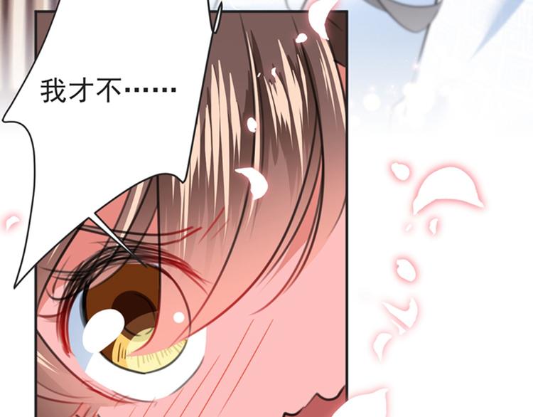 第143话 你，不脱掉吗？89